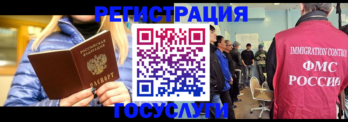 временная прописка в Кореновске